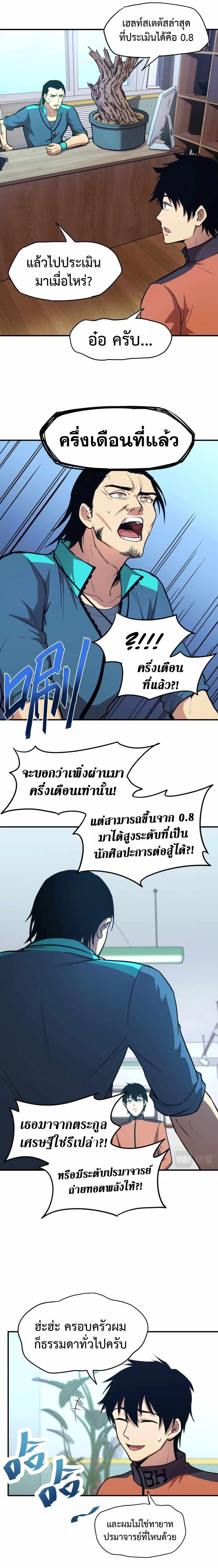 Page page-011 of Chapter_4